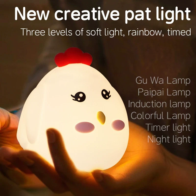 Poulet Gugu mignon coloré créatif petite lumière nocturne