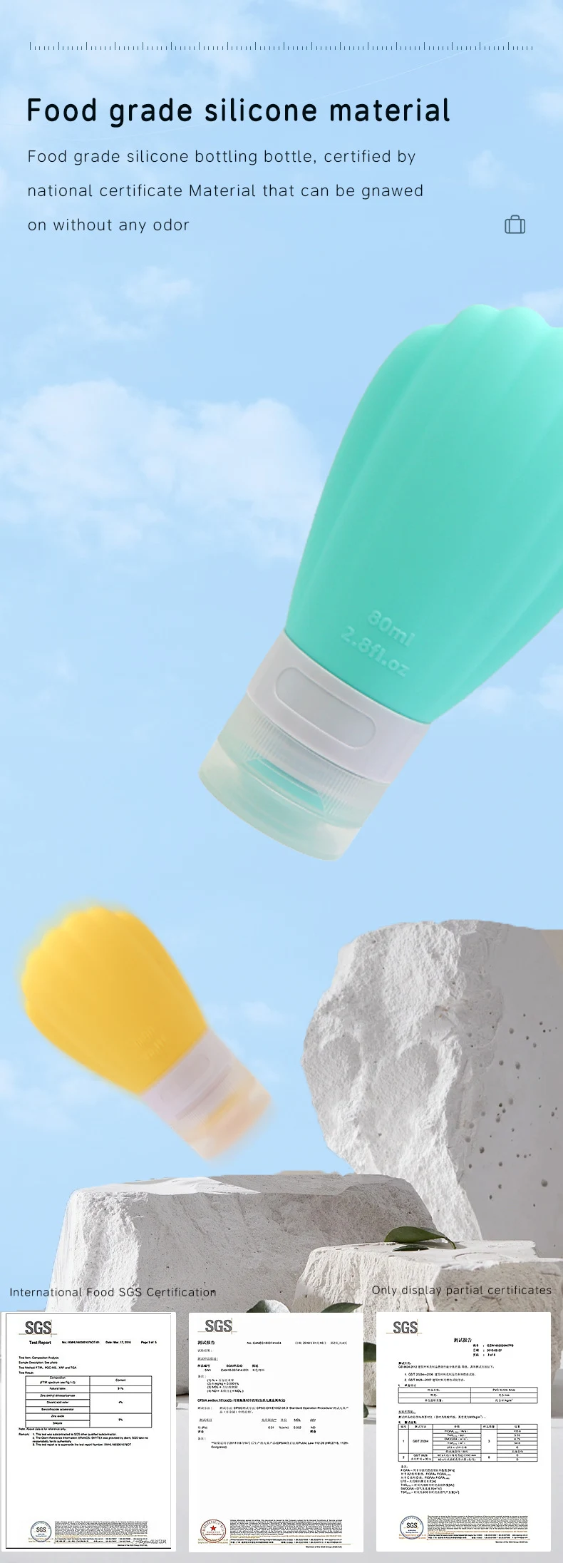 80ml Scallop Style Silicone Travel Cosmetic Bottle